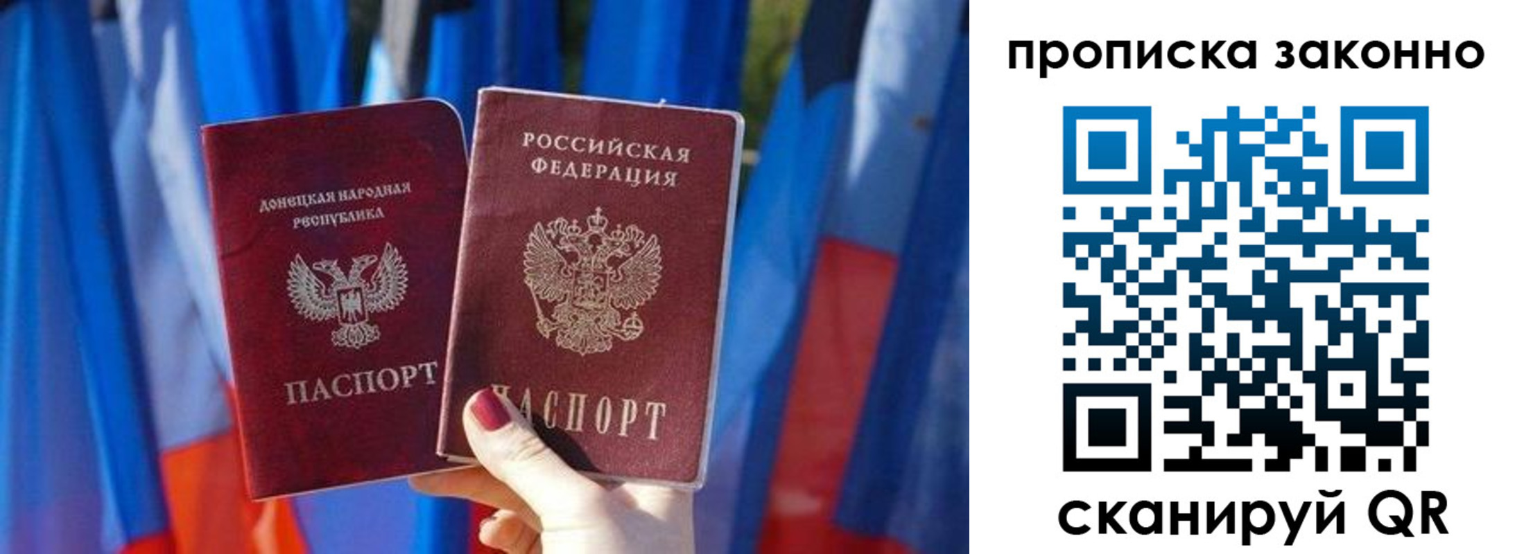 регистрация в Сызрани