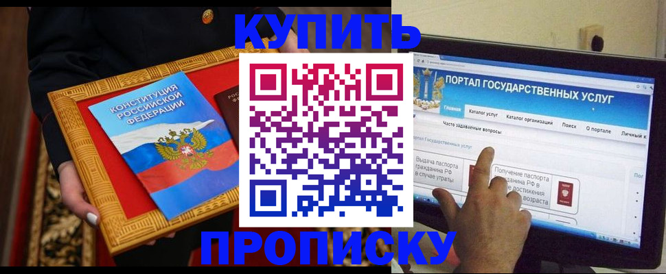 регистрация для дет. сада в Сызрани